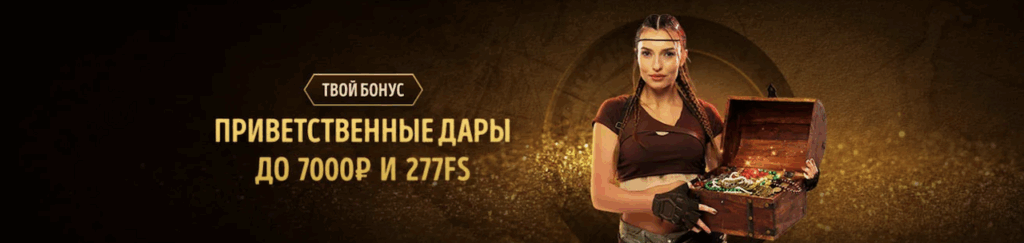 эльдорадо казино